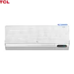 Клима TCL FreshIn 2.0 TAC-12CHSD/FBI